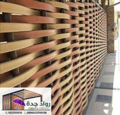 مقاول تركيب سواتر أحواش وفلل جدة"