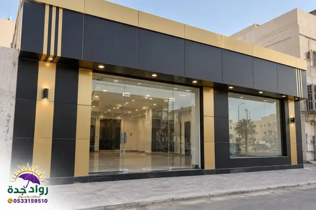 مقاول كلادينج جدة، مقاول واجهات كلادينج جدة، أفضل شركة كلادينج في جدة، مؤسسة كلادينج جدة، مقاول تركيب كلادينج بجدة، مقاول كلادينج محطات جدة